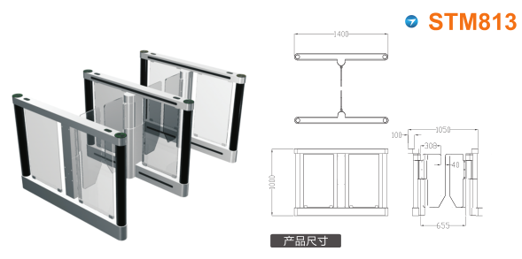 科尔沁区速通门STM813